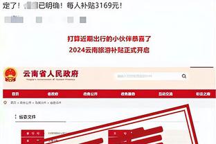 开云官网注册登录入口手机版截图3